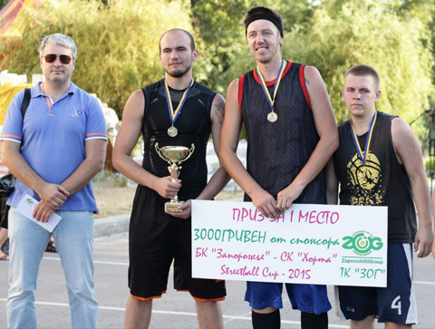 В Запорожье состоялся Streetball CUP 2015
