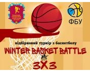 Запрошуємо на турнір ZAPORIZHZHYA WINTER BASKET BATTLE 3х3