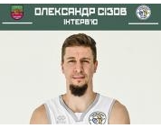 Олександр Сізов: Сприймаю баскетбол зовсім по-іншому